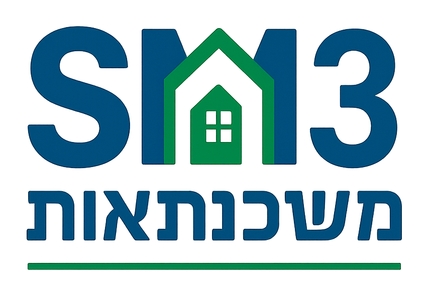 SM3 משכנתאות